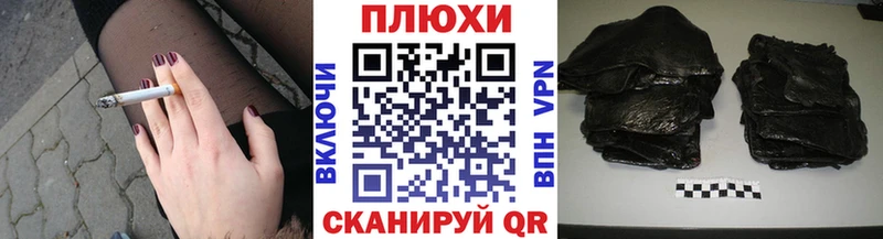 ГАШИШ Татарск
