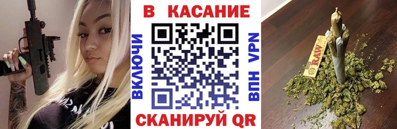 Купить наркотики Татарск АМФ Меф Каннабис APVP