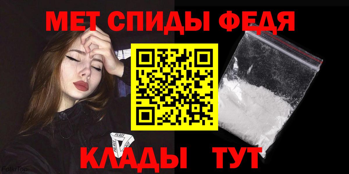 Татарск  мориарти как зайти  Вход с VPN  АМФЕТАМИН 98%  Amphetamine 