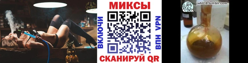 БУТИРАТ жидкий экстази  Татарск 
