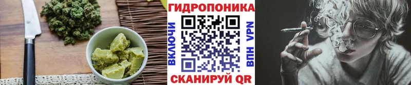 Cannafood конопля  Татарск 