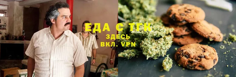 Еда ТГК конопля  где найти   Татарск 