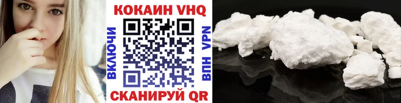 OMG вход  Татарск  COCAIN Fish Scale  купить наркотики цена 