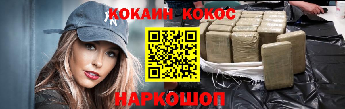 COCAIN Columbia Татарск