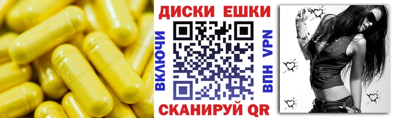 ЭКСТАЗИ ешки  что такое наркотик  Татарск 