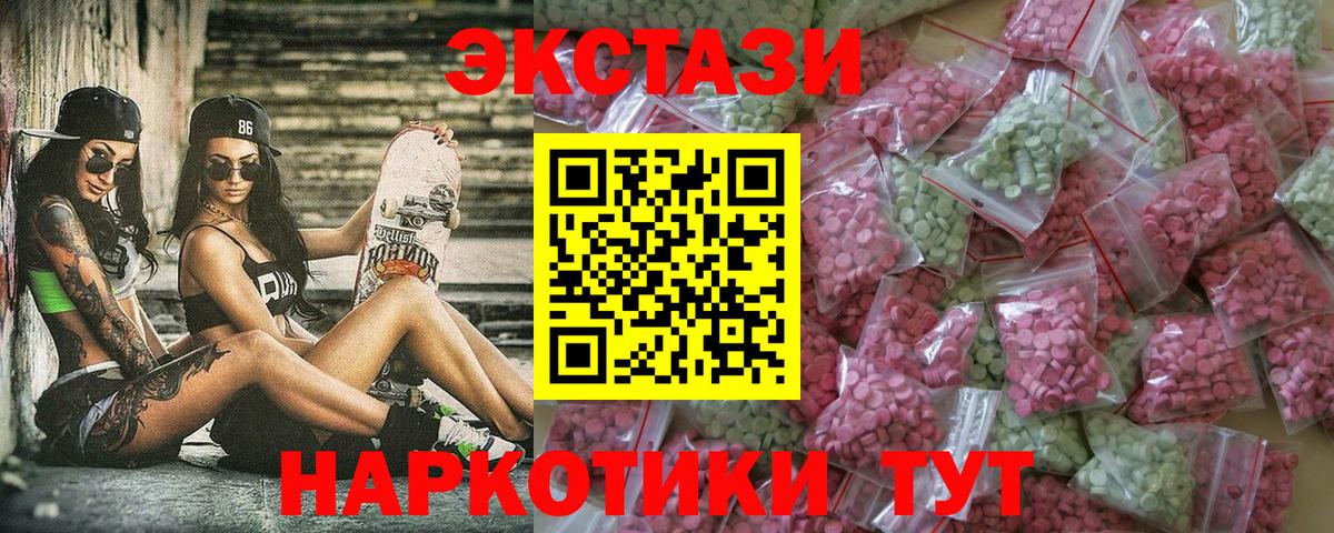 ГАШ  Экстази  Татарск  APVP СК кристаллы  Вход с VPN  МЕФ   ГАШ  Кокаин 