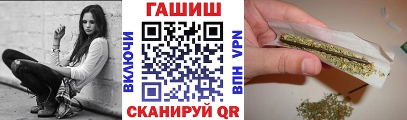 hydra онион  Татарск  ГАШИШ Cannabis  где найти  