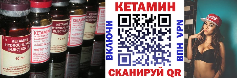 КЕТАМИН ketamine  Татарск 
