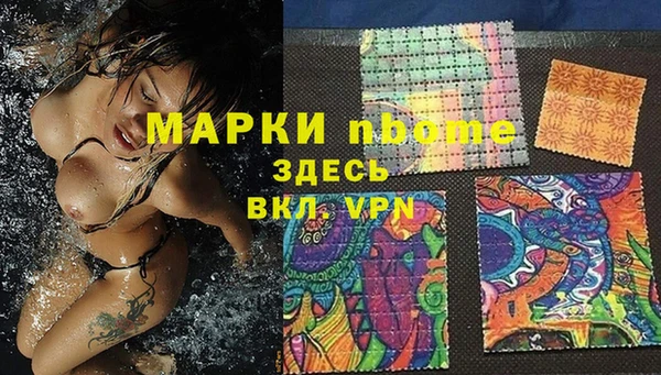 метадон Нягань