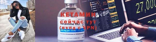 меф VHQ Новокубанск