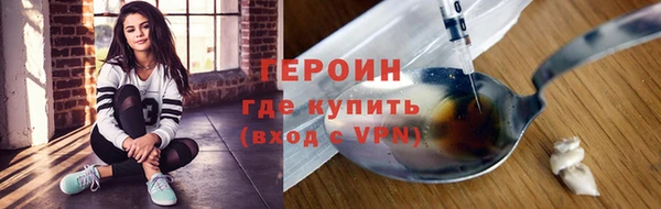 гашиш Новозыбков
