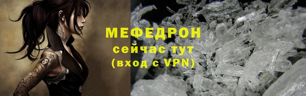 прущие крисы Нязепетровск