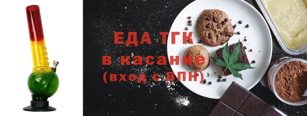 гашиш Новозыбков