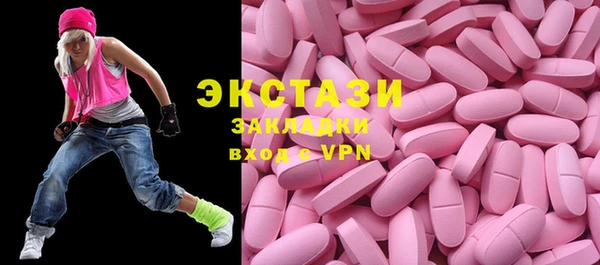 гашиш Новозыбков
