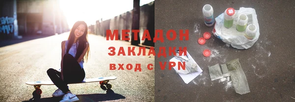метадон Нягань