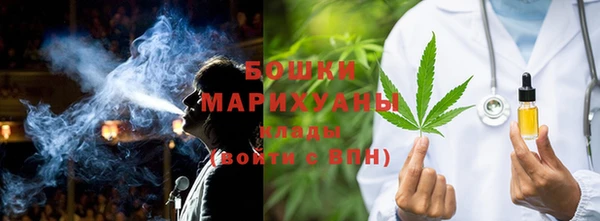 амфетамин Бутурлиновка