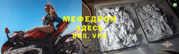 прущие крисы Нязепетровск
