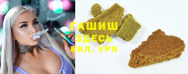меф VHQ Новокубанск