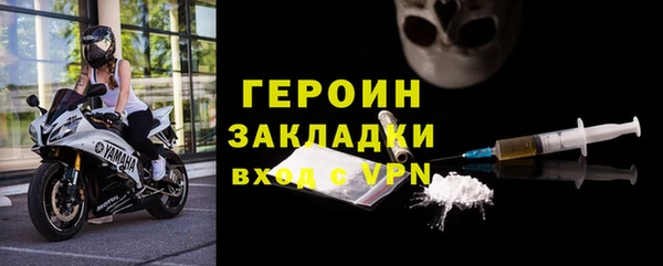 гашиш Новозыбков