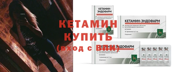 меф VHQ Новокубанск