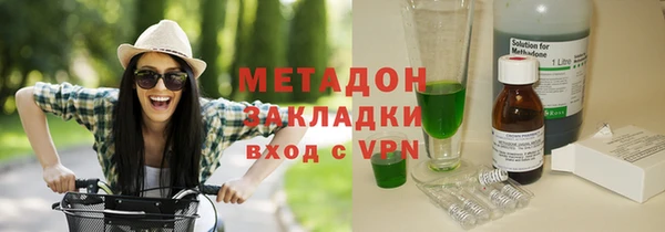 метадон Нягань