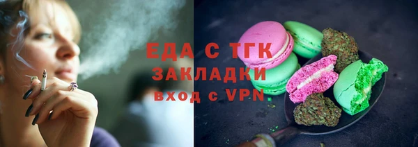 меф VHQ Новокубанск