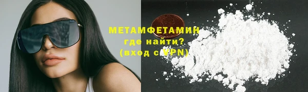 ГАЛЛЮЦИНОГЕННЫЕ ГРИБЫ Новодвинск
