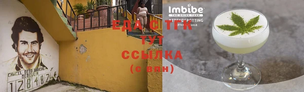 ГАЛЛЮЦИНОГЕННЫЕ ГРИБЫ Новодвинск