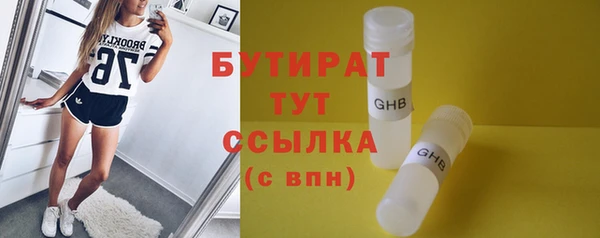 меф VHQ Новокубанск
