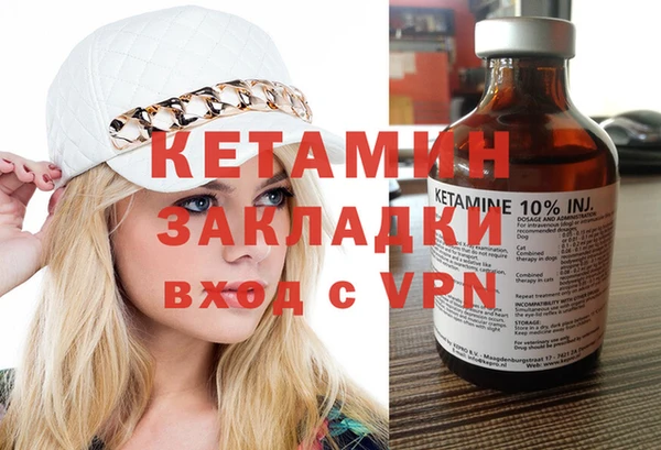 гашиш Новозыбков