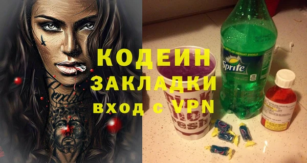 гашиш Новозыбков
