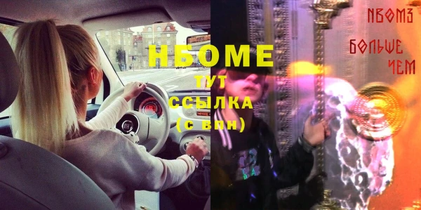 гашиш Новозыбков