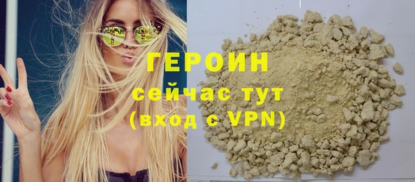 меф VHQ Новокубанск