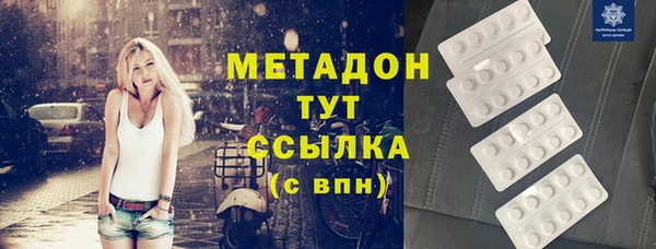 ГАЛЛЮЦИНОГЕННЫЕ ГРИБЫ Новодвинск