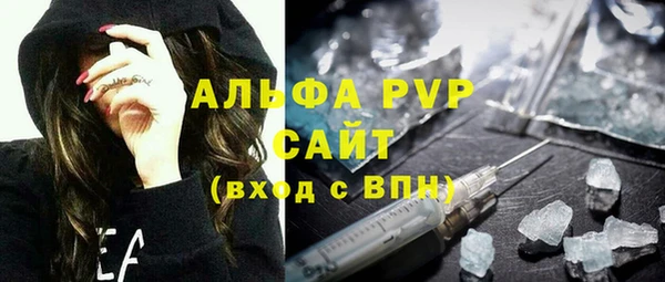 меф VHQ Новокубанск