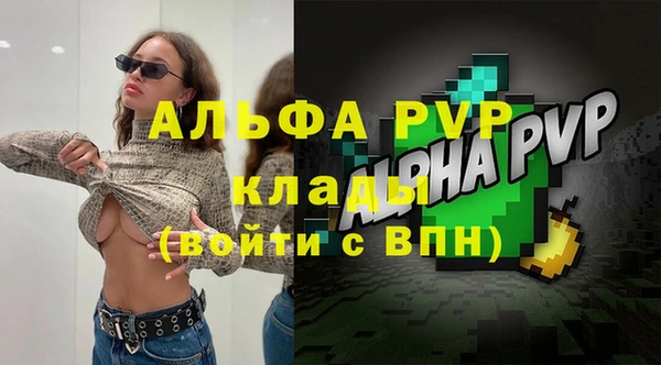 мескалин Няндома