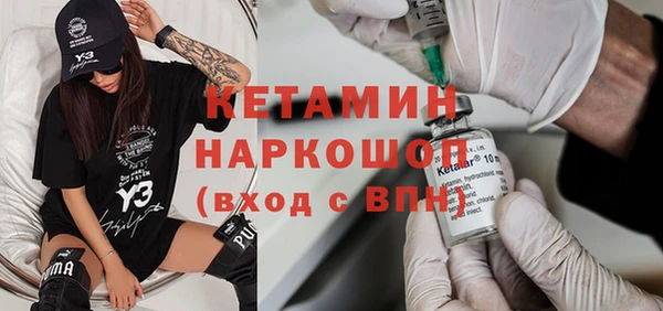 ГАЛЛЮЦИНОГЕННЫЕ ГРИБЫ Новодвинск