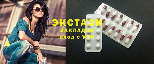 мескалин Няндома