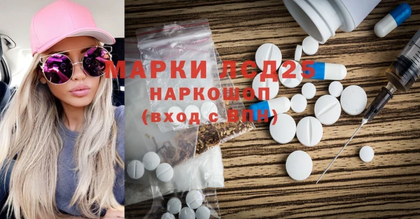 мескалин Няндома