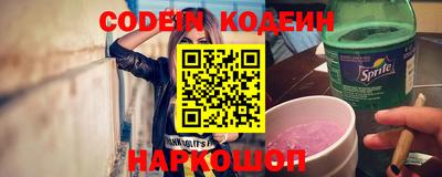 кокаин премиум Беслан