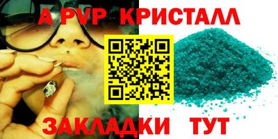 кокаин перу Заводоуковск