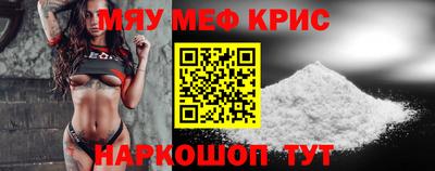мефедрон Азнакаево