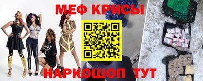 альфа пвп Бийск