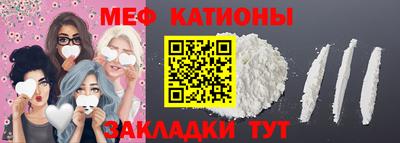 кокаин перу Заводоуковск