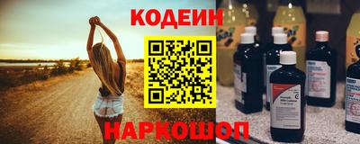 кокаин перу Заводоуковск