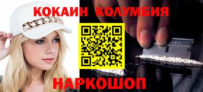 кокаин VHQ Жуковский