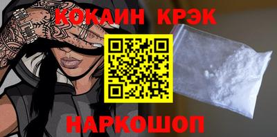 кокаин VHQ Жуковский