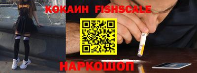 кокаин перу Заводоуковск