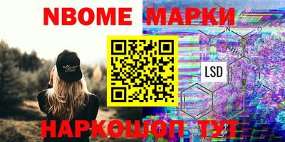 кокаин VHQ Жуковский