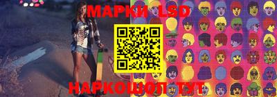 альфа пвп Бийск